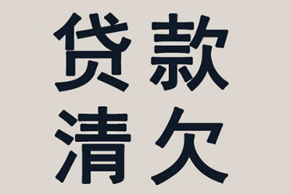 顺利解决建筑公司800万材料款争议